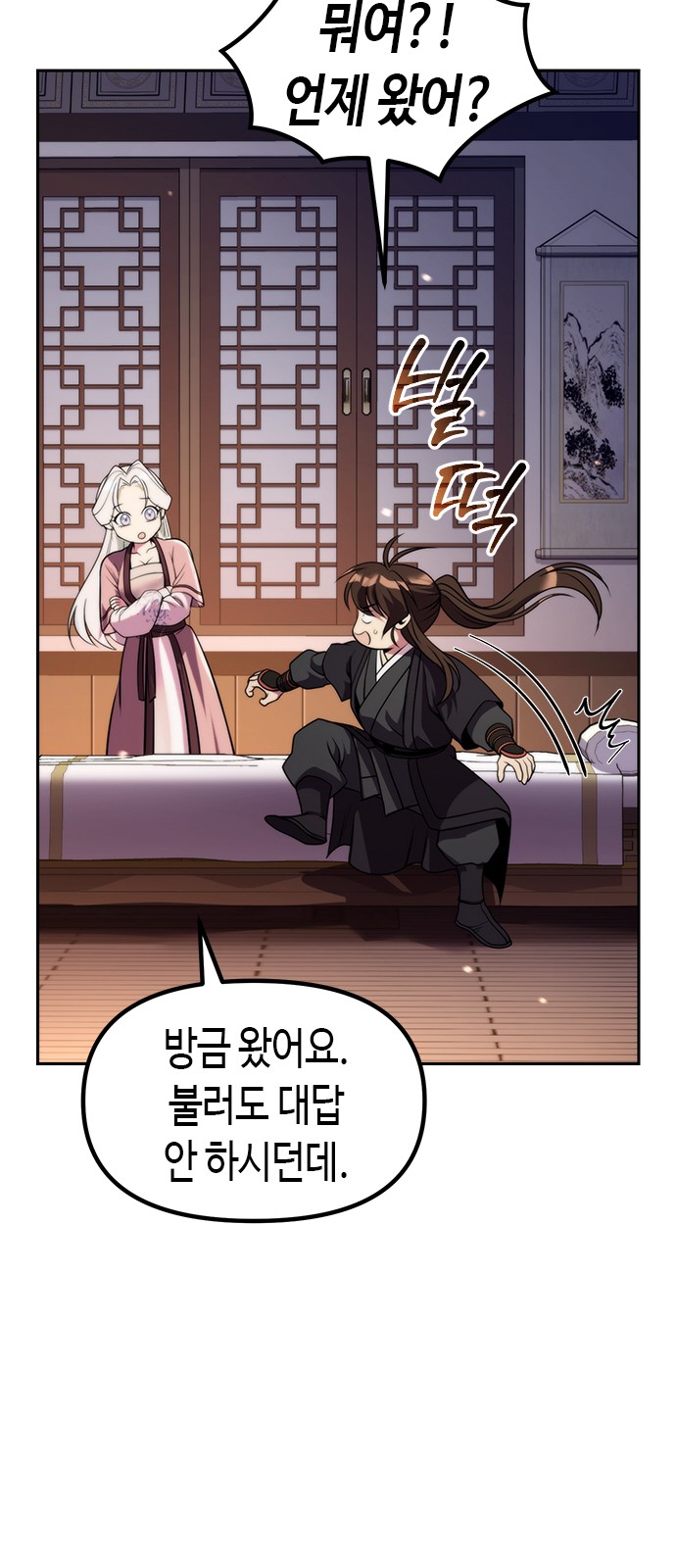 95 페이지
