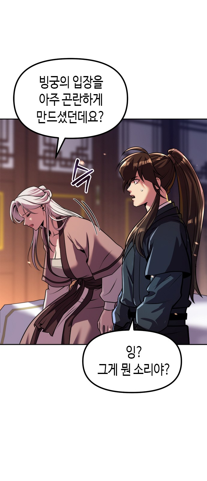97 페이지