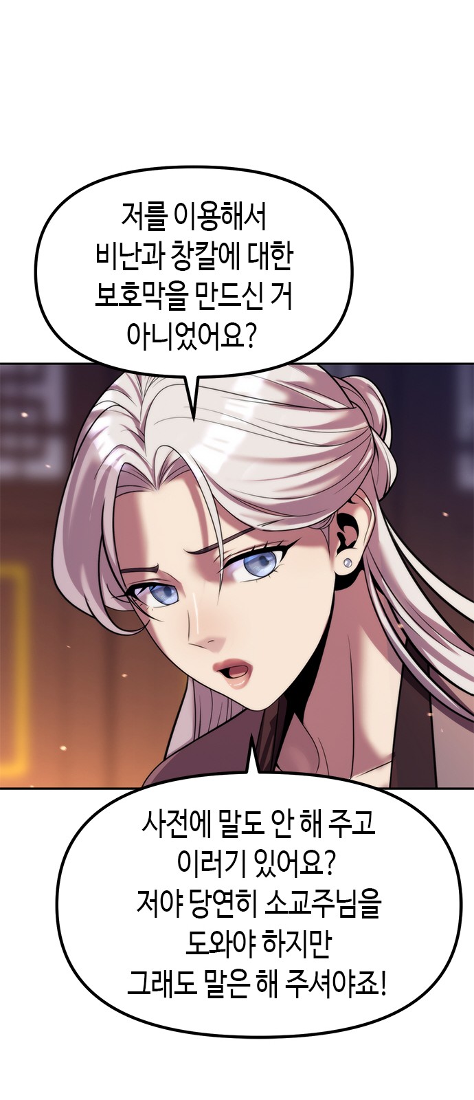 98 페이지