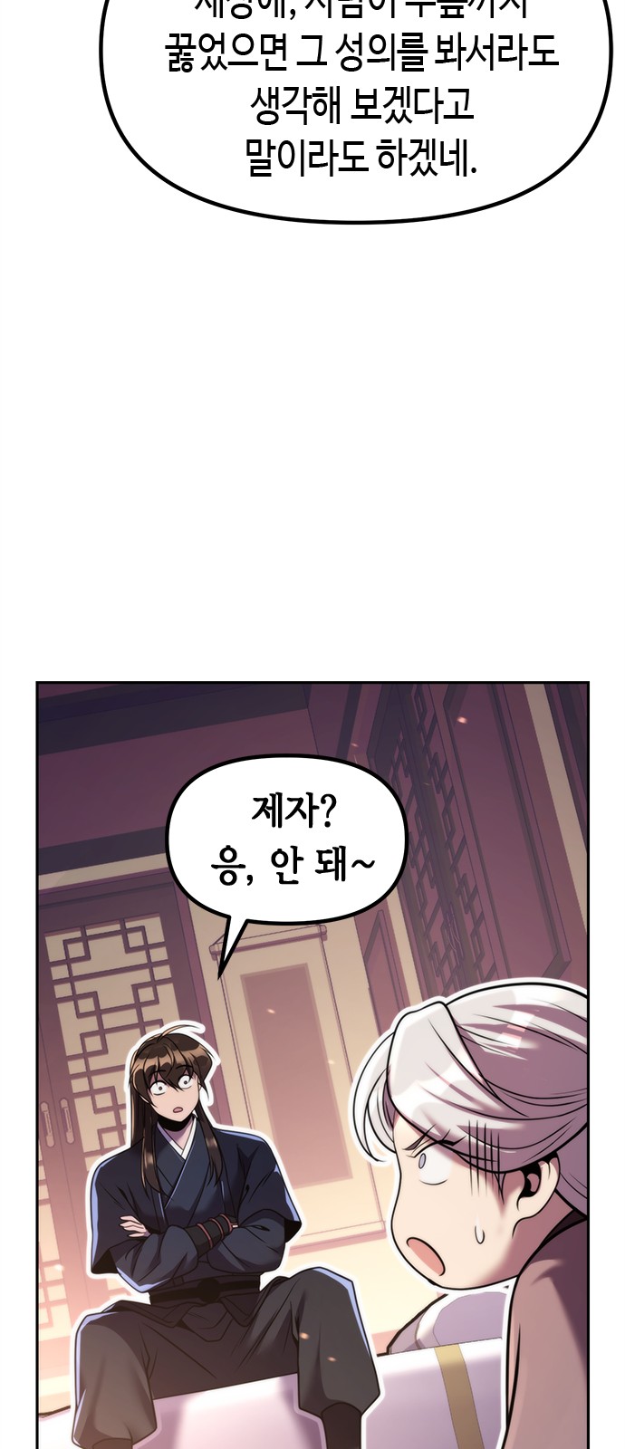 58 페이지