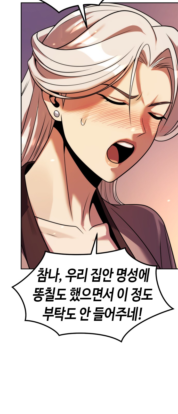 61 페이지