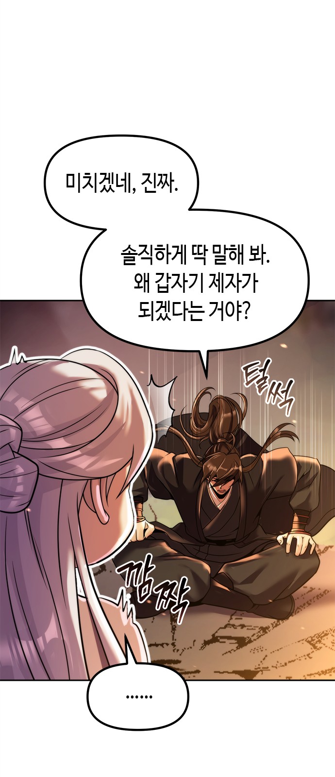 62 페이지