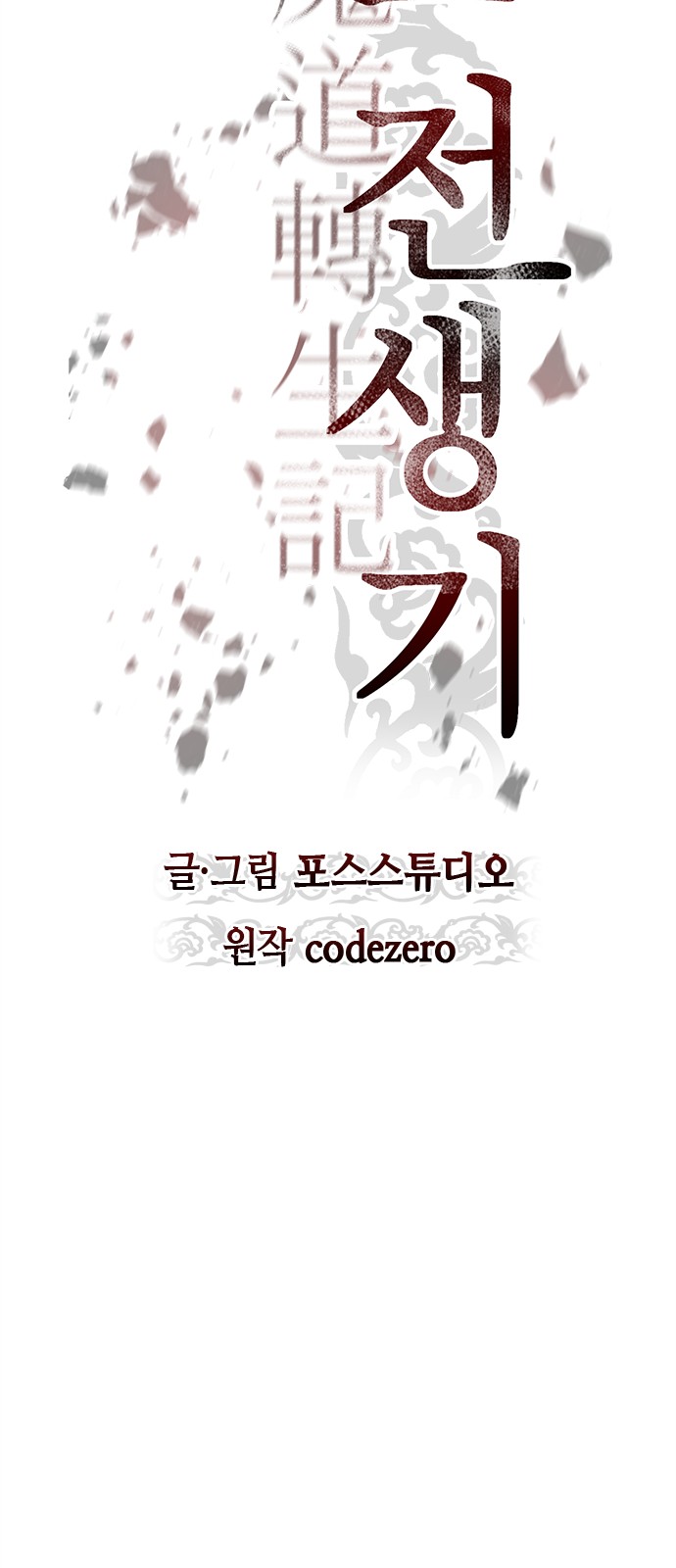 75 페이지