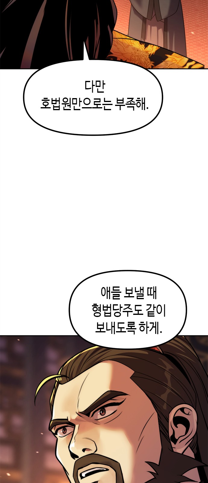 80 페이지