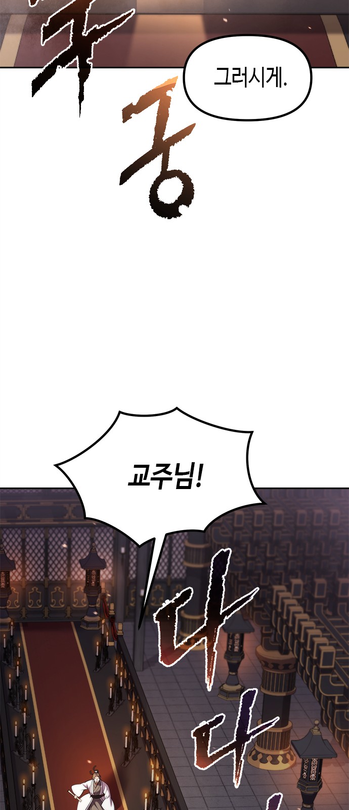 82 페이지