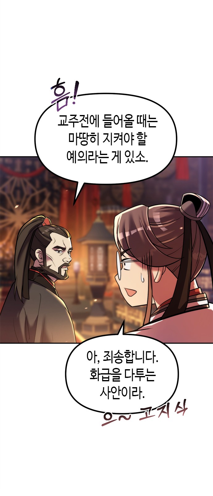 84 페이지