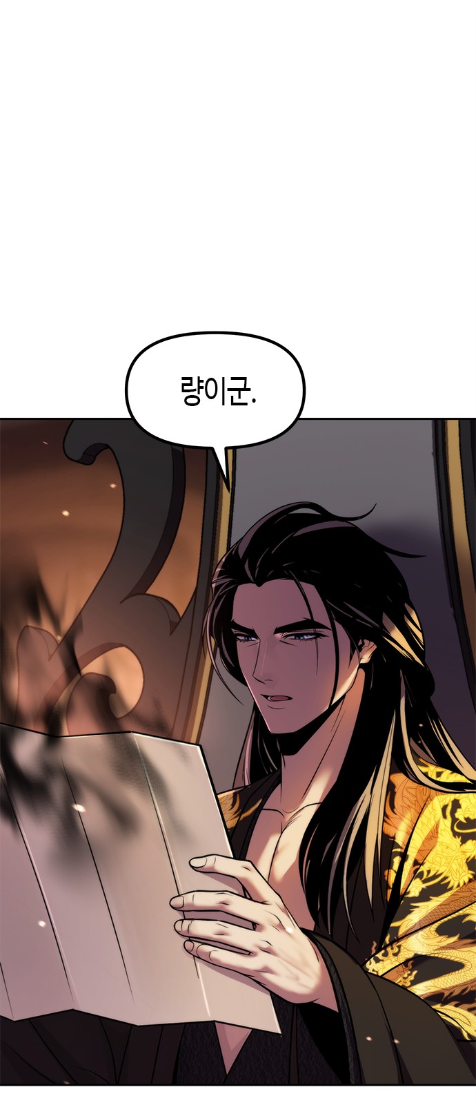 87 페이지