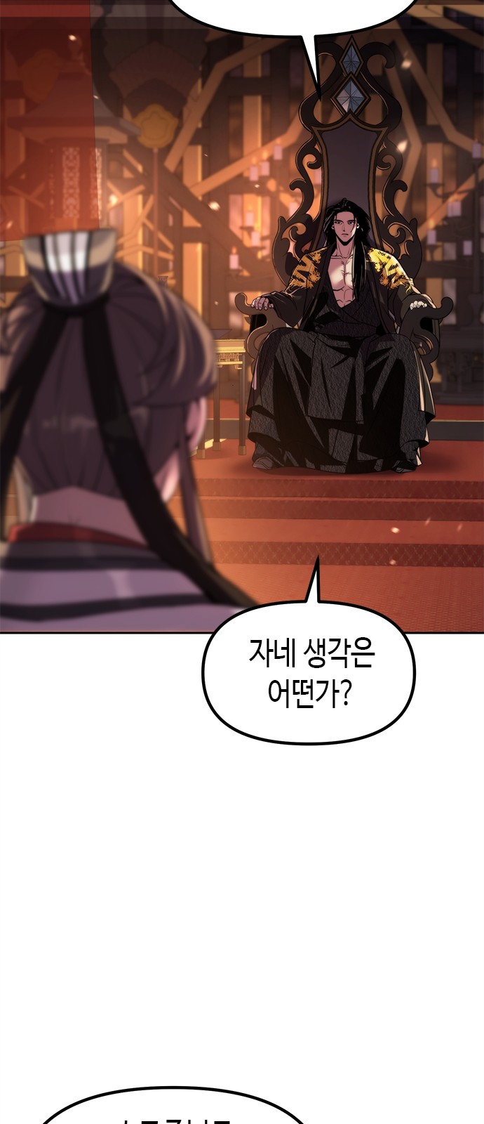 89 페이지