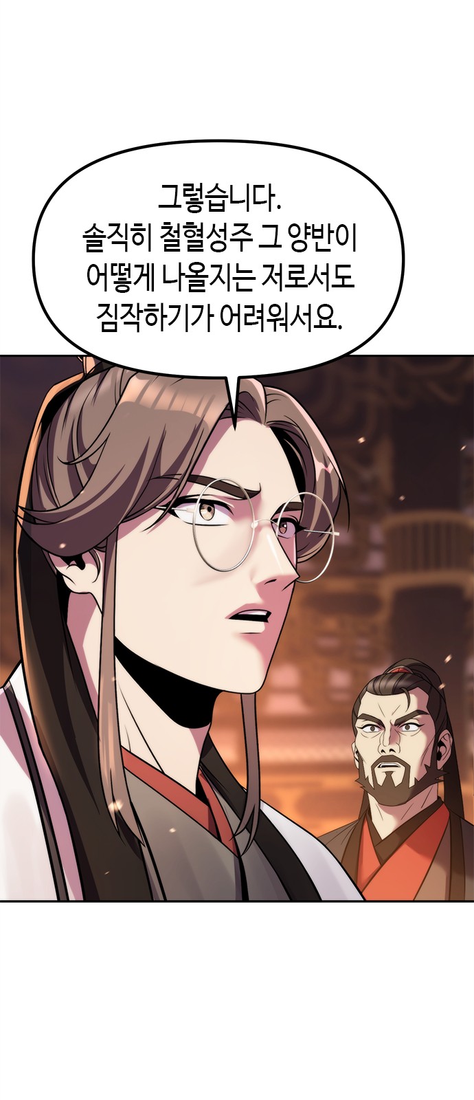 91 페이지
