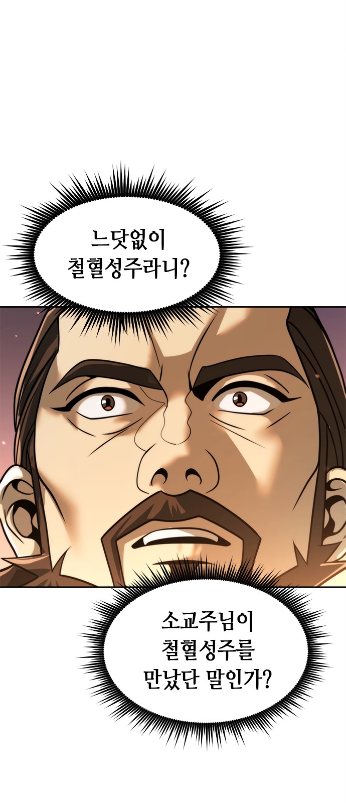 92 페이지