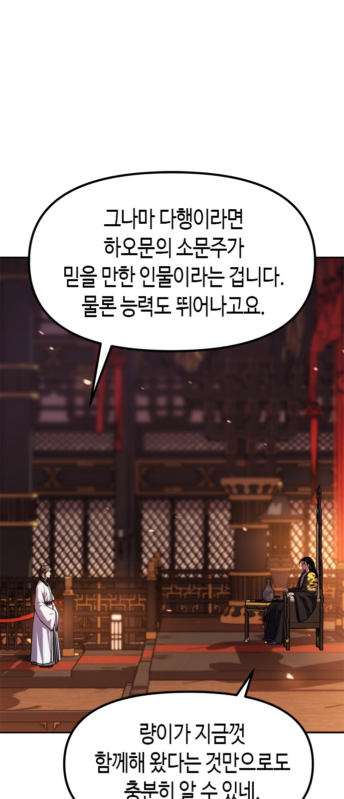 93 페이지