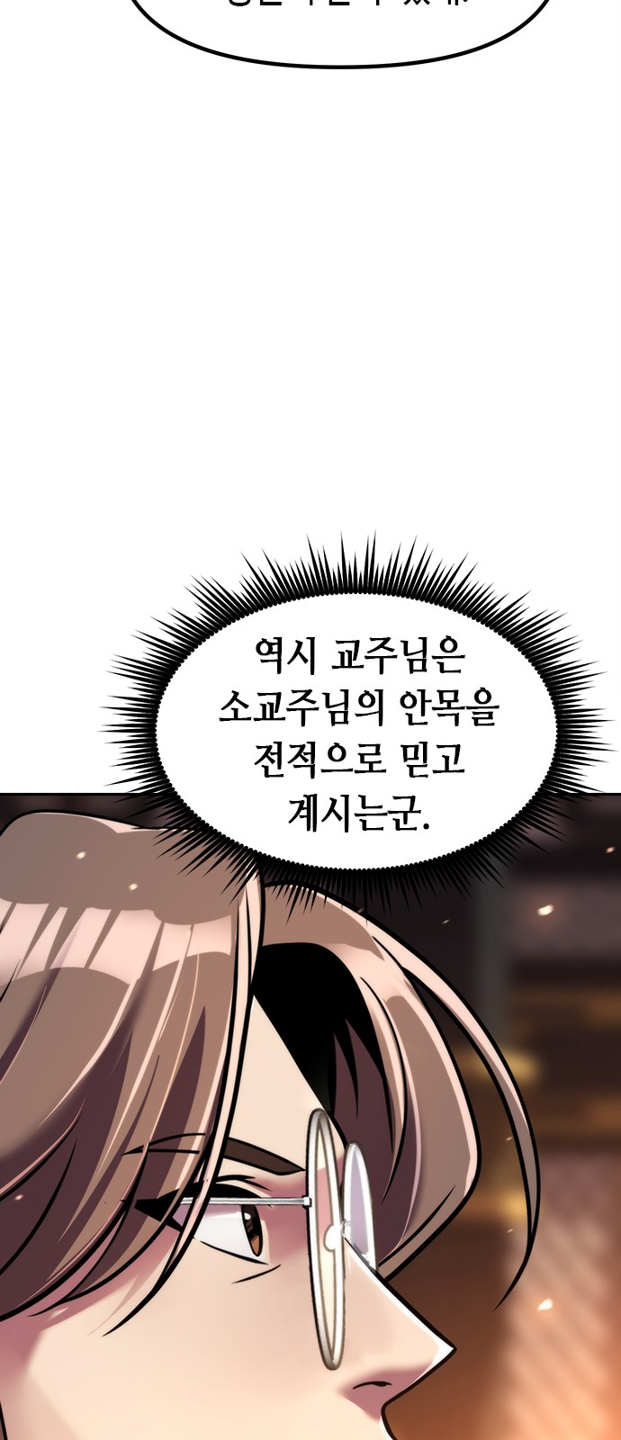 94 페이지