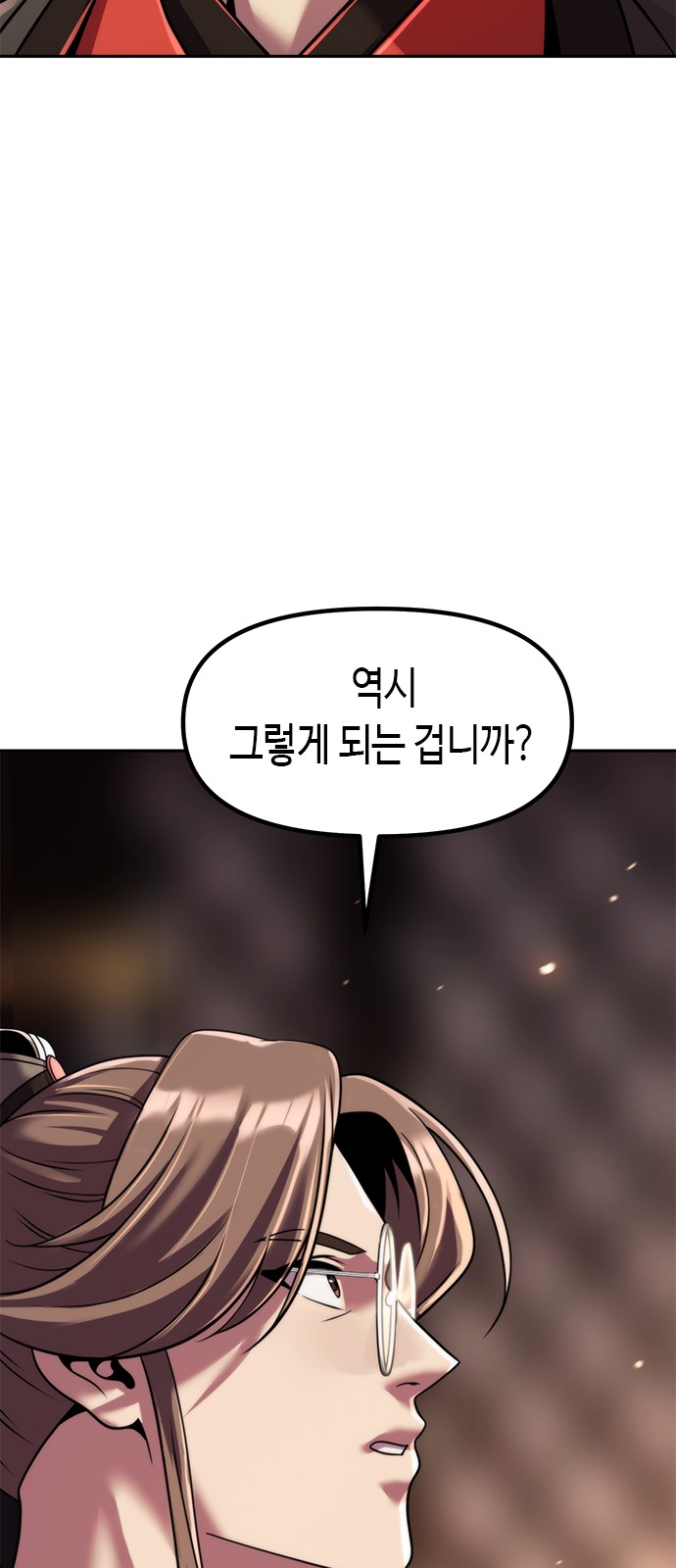 97 페이지