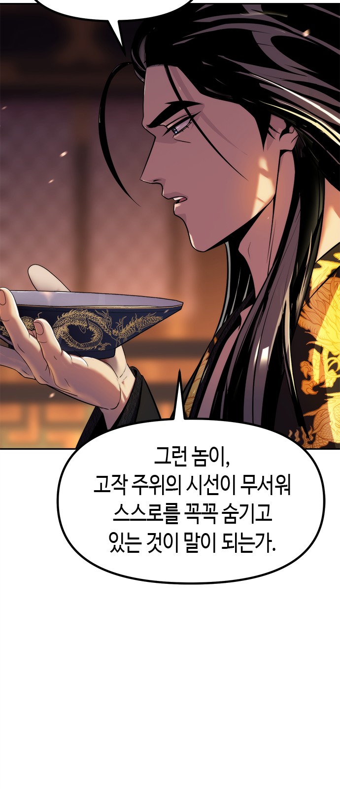 99 페이지
