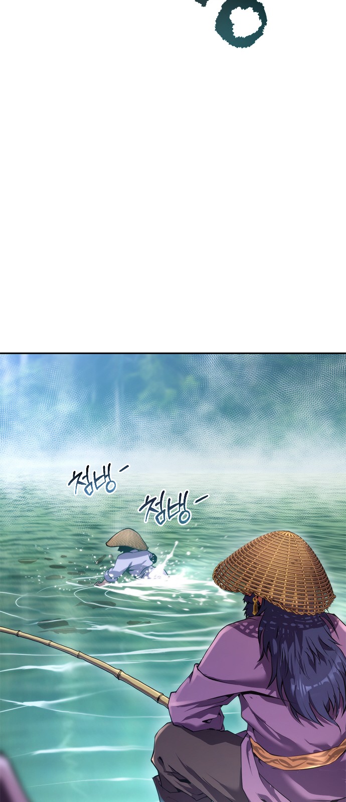 106 페이지