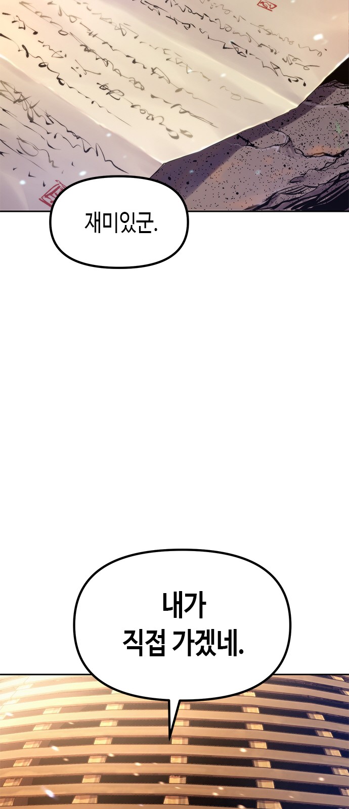 110 페이지