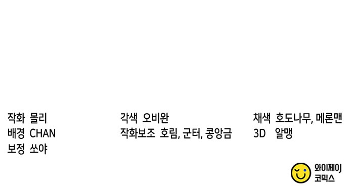 112 페이지