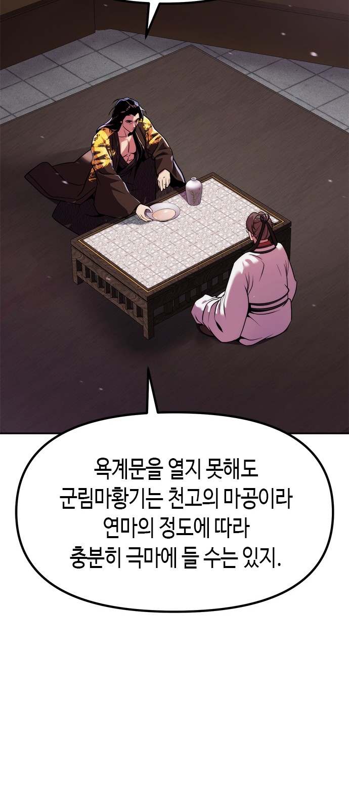 37 페이지
