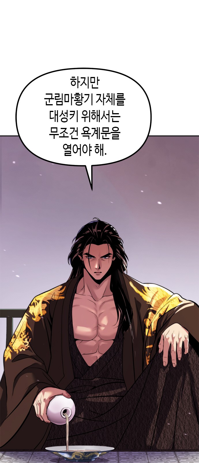 38 페이지