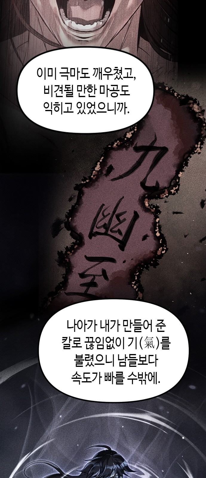 48 페이지