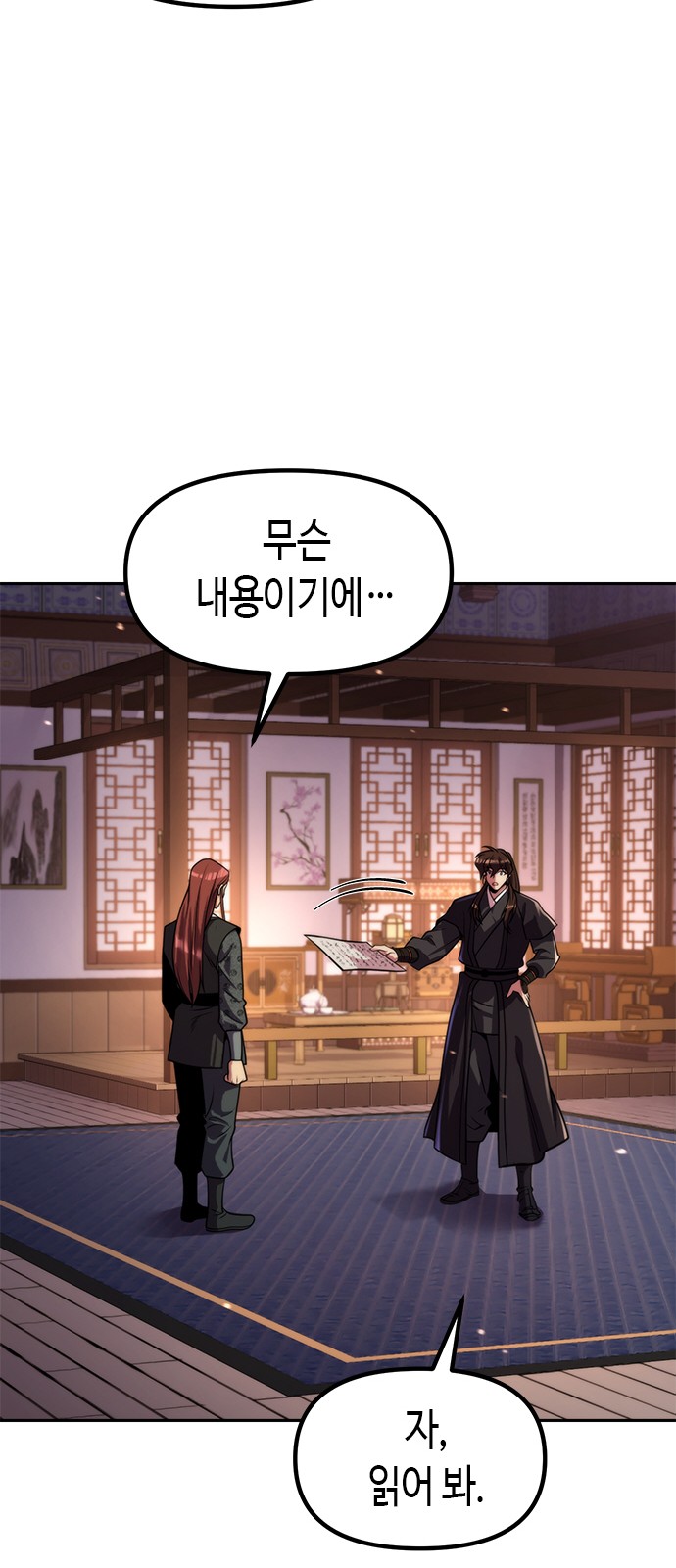 61 페이지