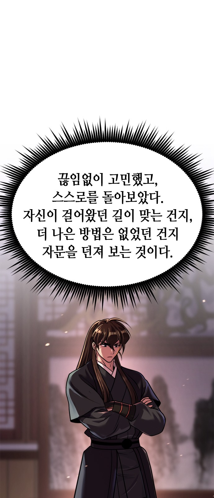 74 페이지