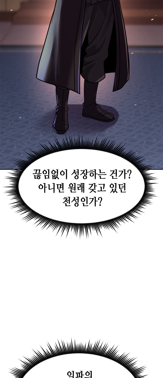 75 페이지
