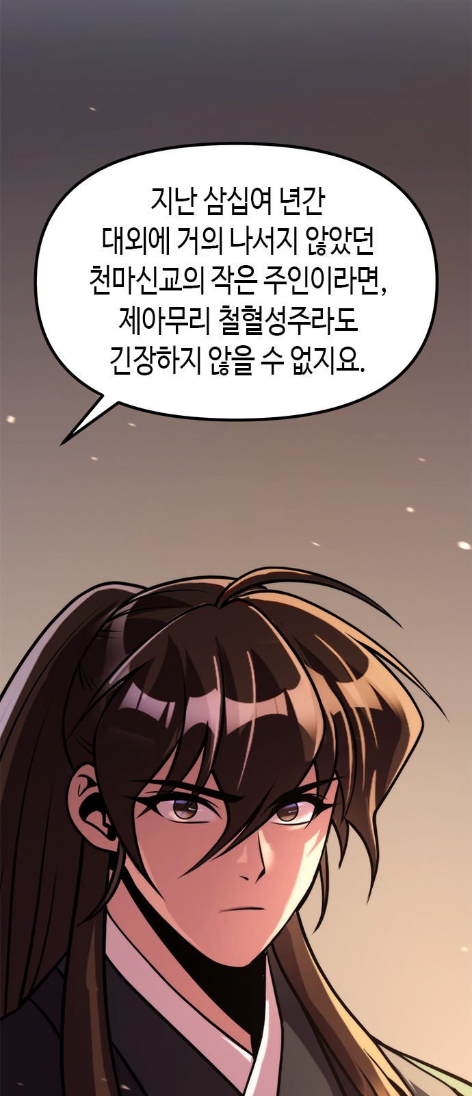 80 페이지