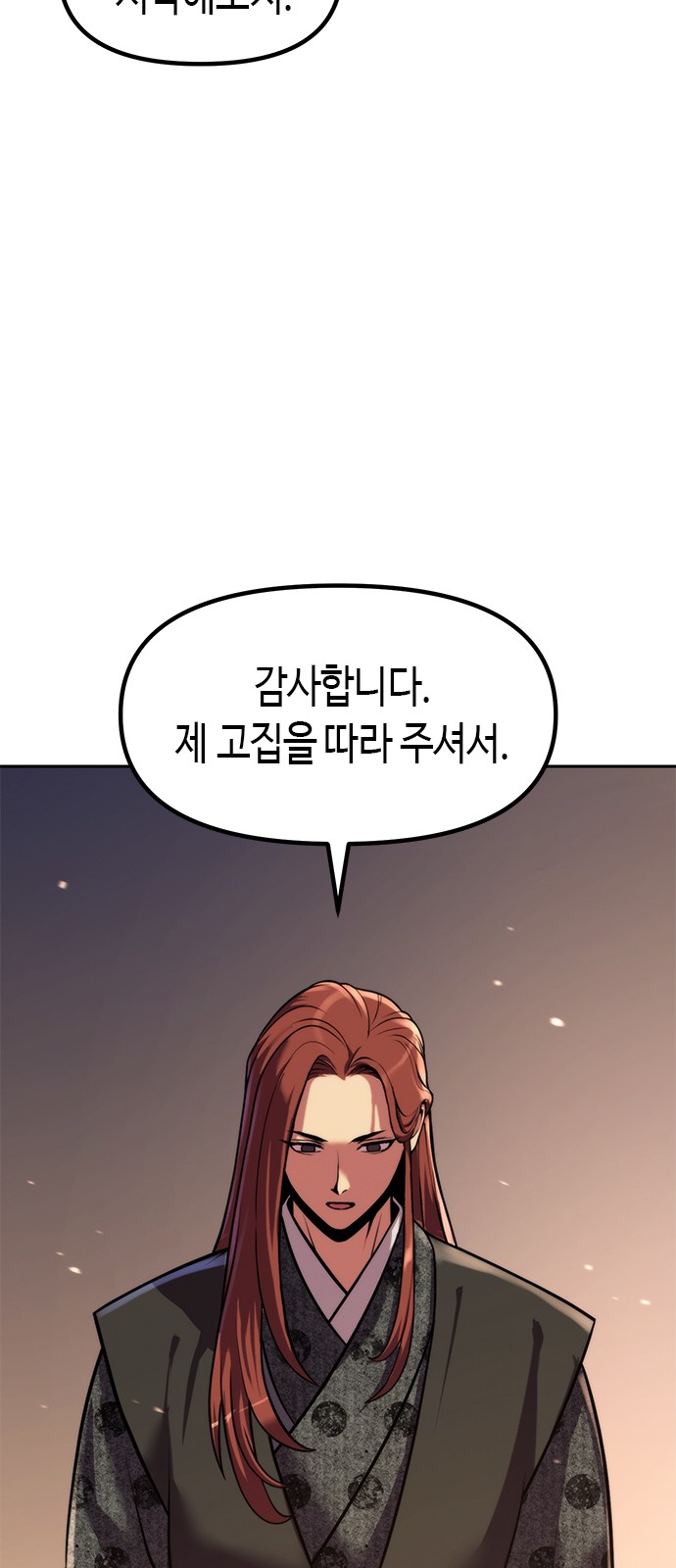 87 페이지