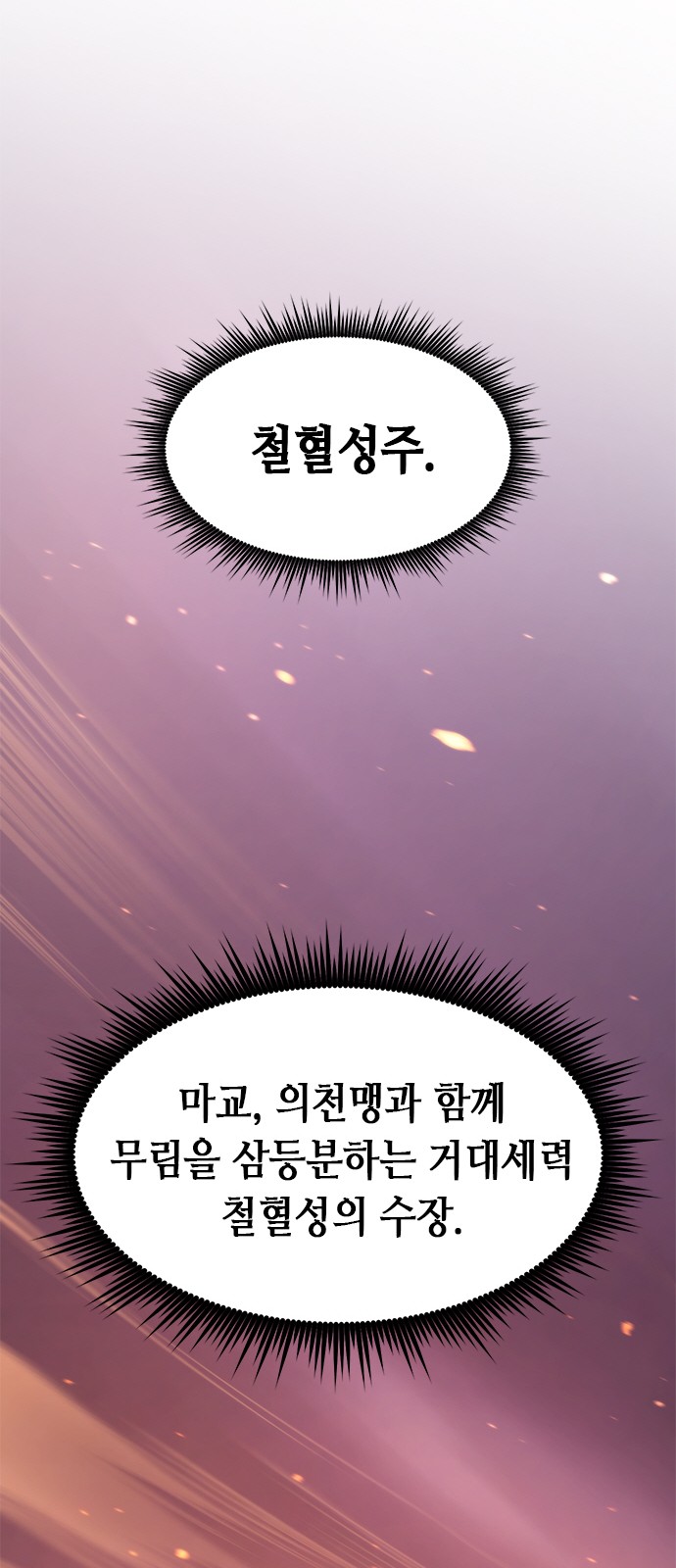 89 페이지