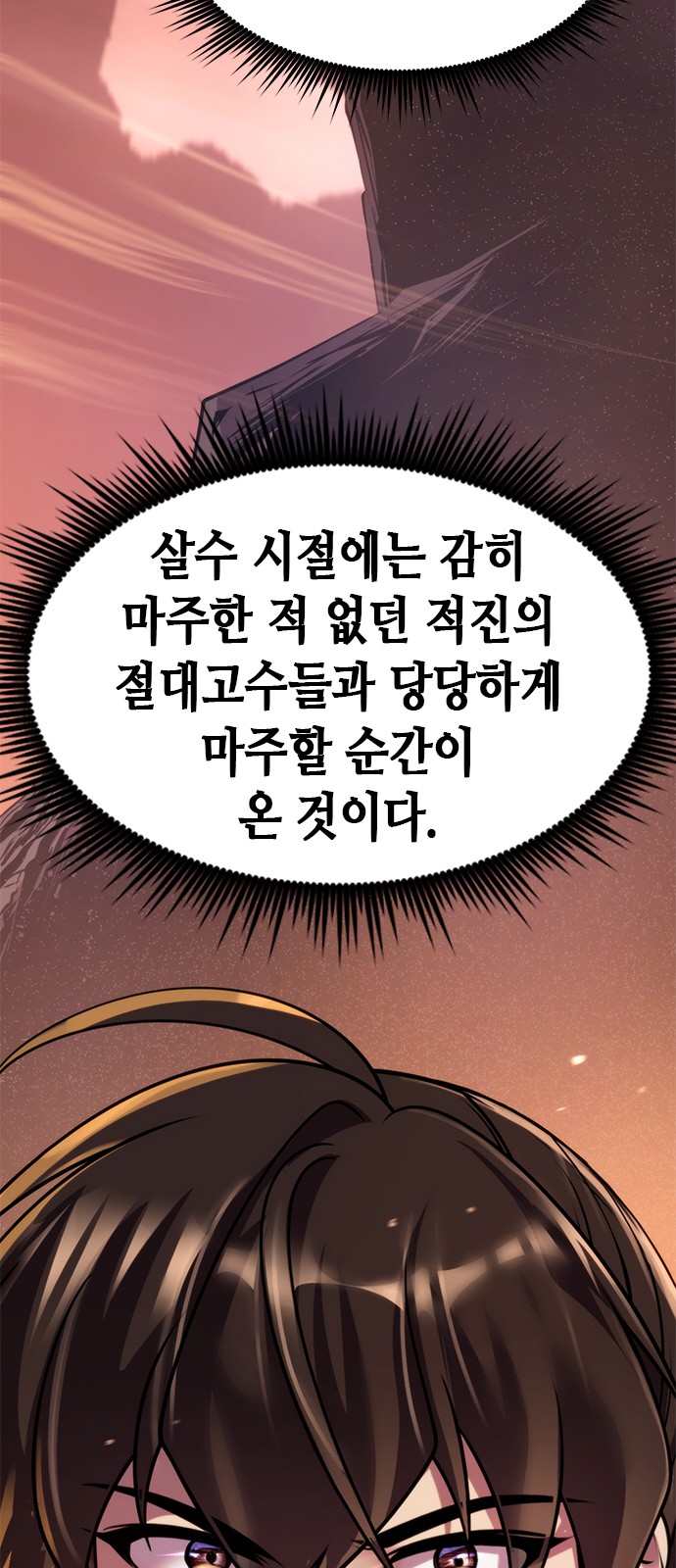 91 페이지