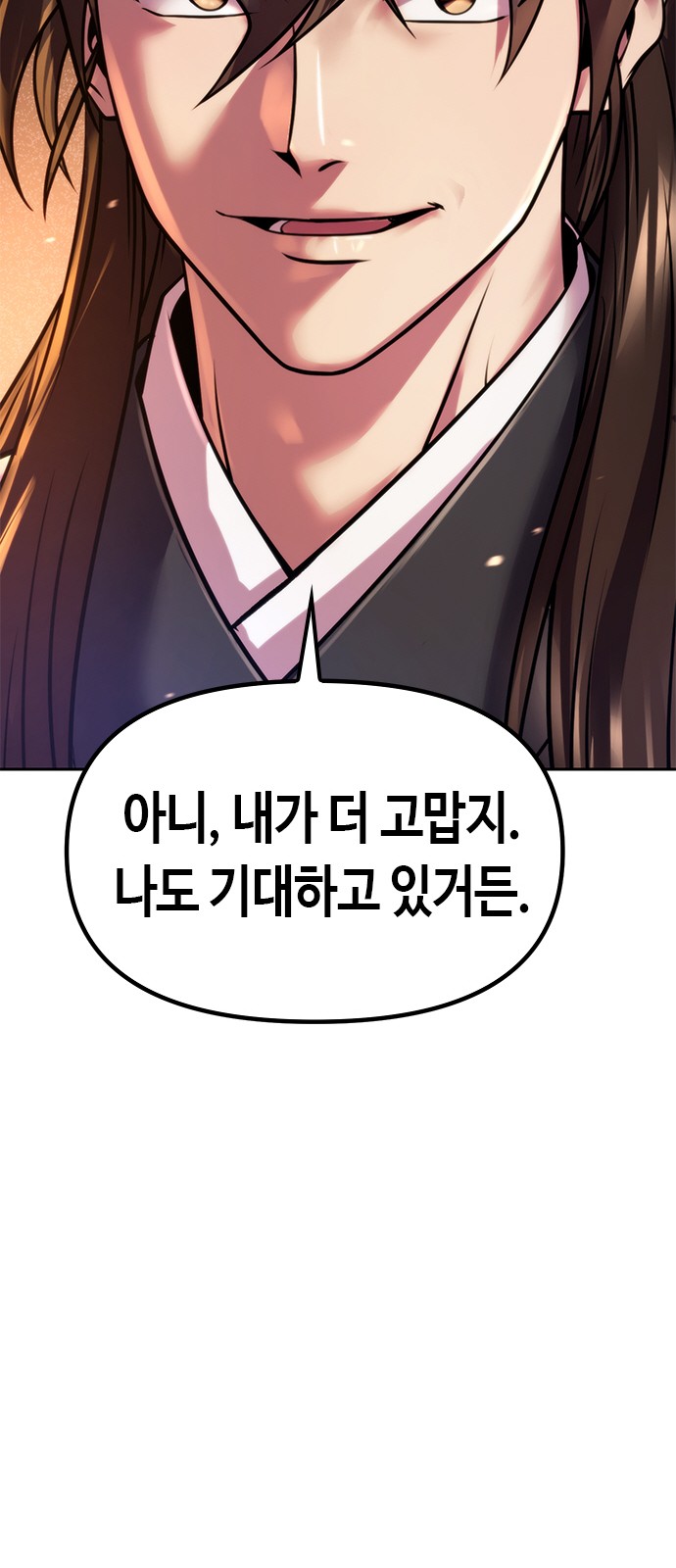 92 페이지