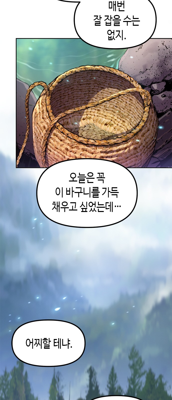 94 페이지