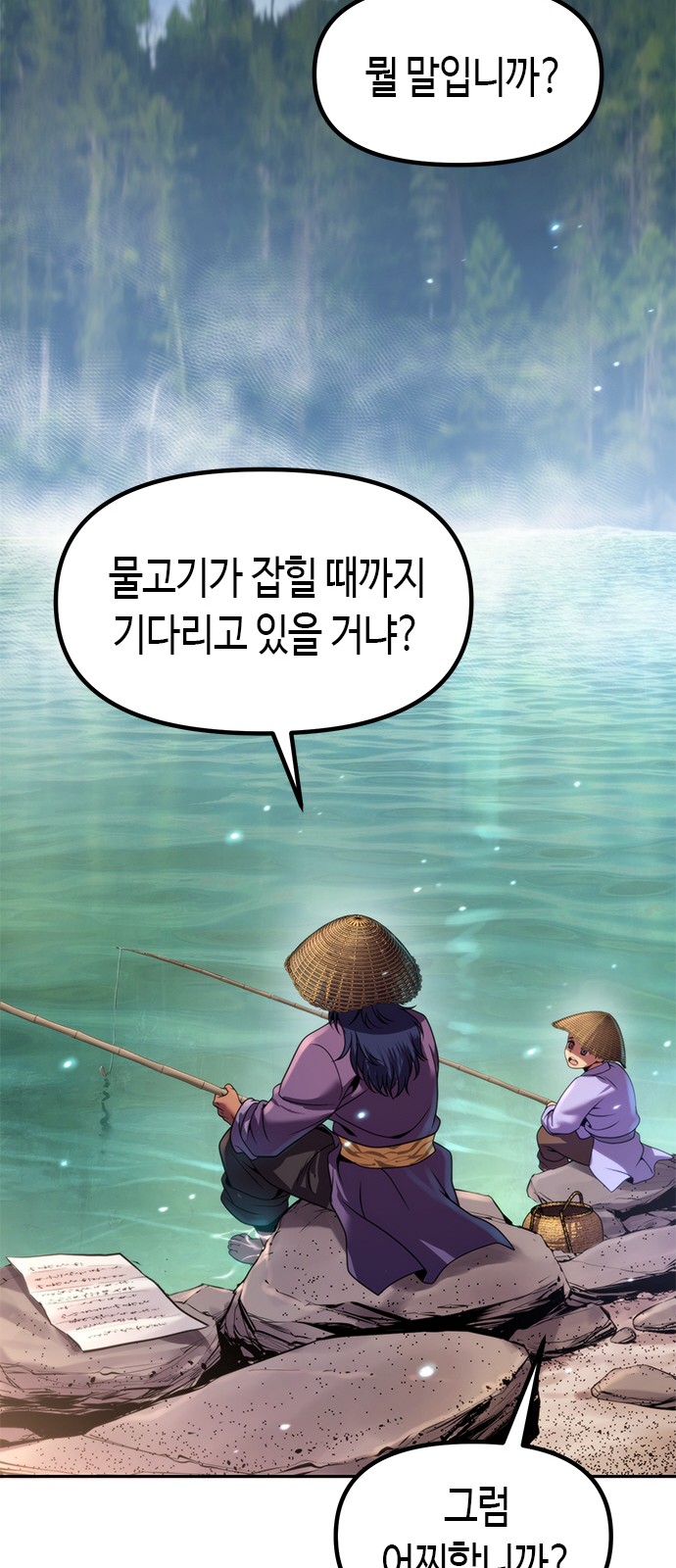 95 페이지
