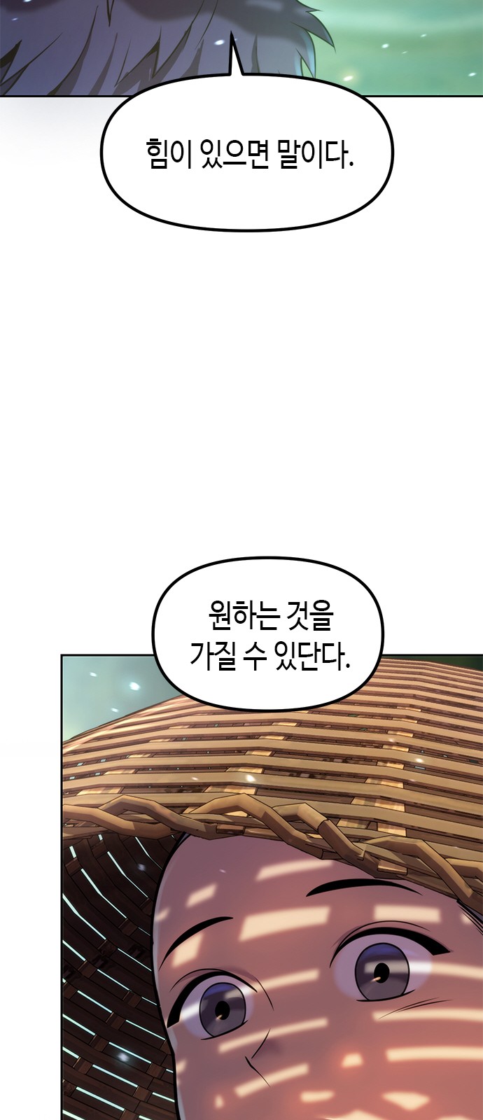 97 페이지