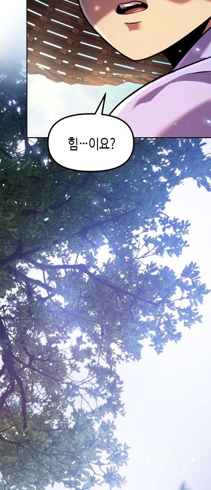 98 페이지