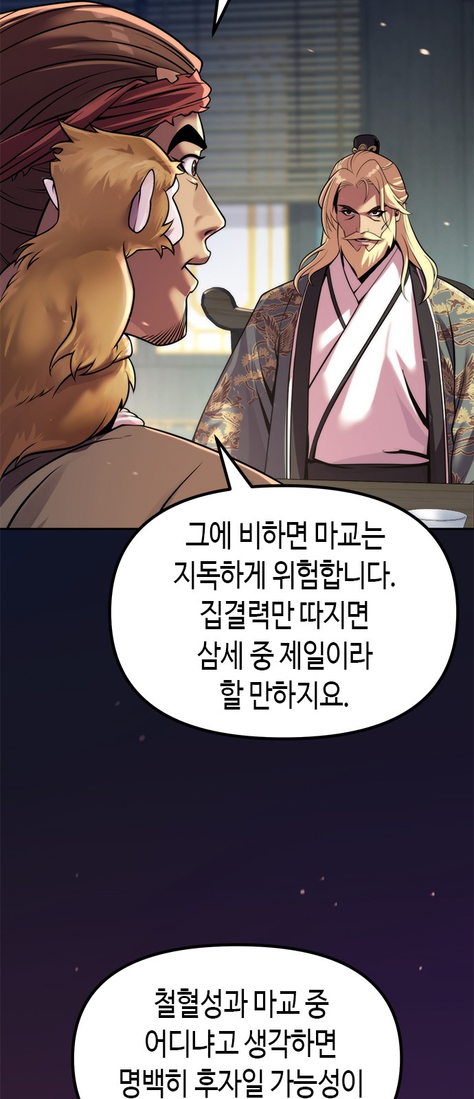 10 페이지