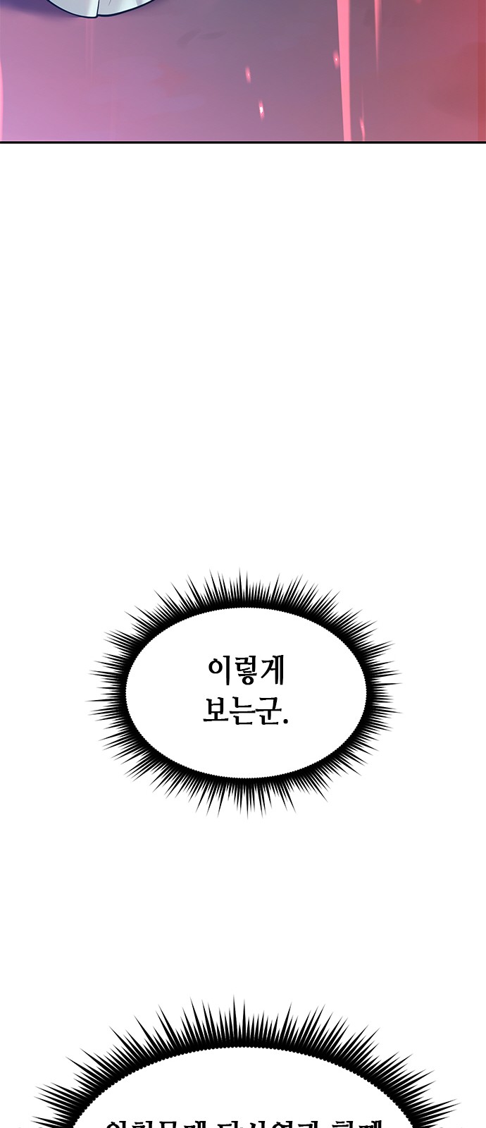 103 페이지