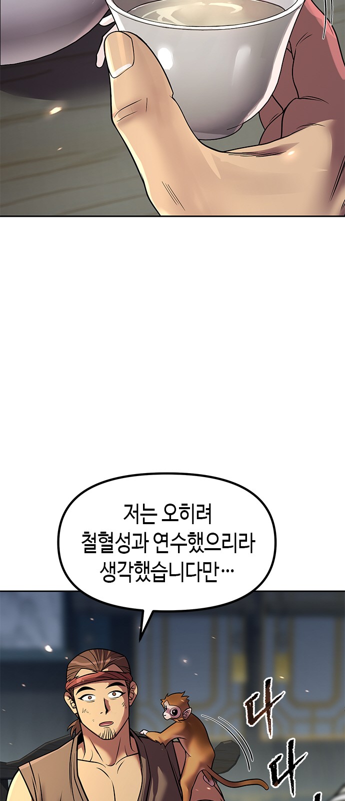 28 페이지