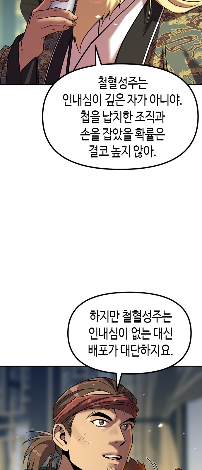 30 페이지