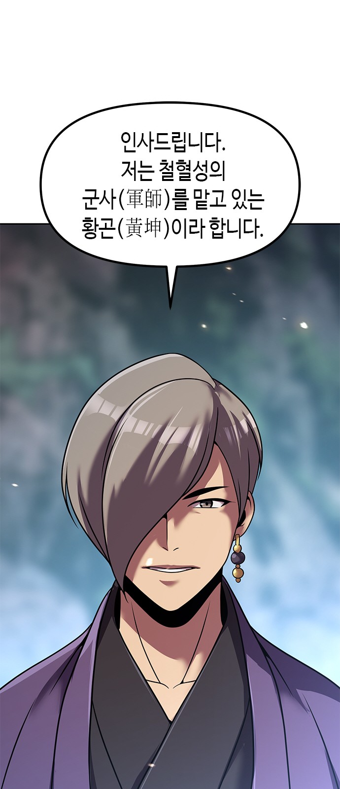 59 페이지