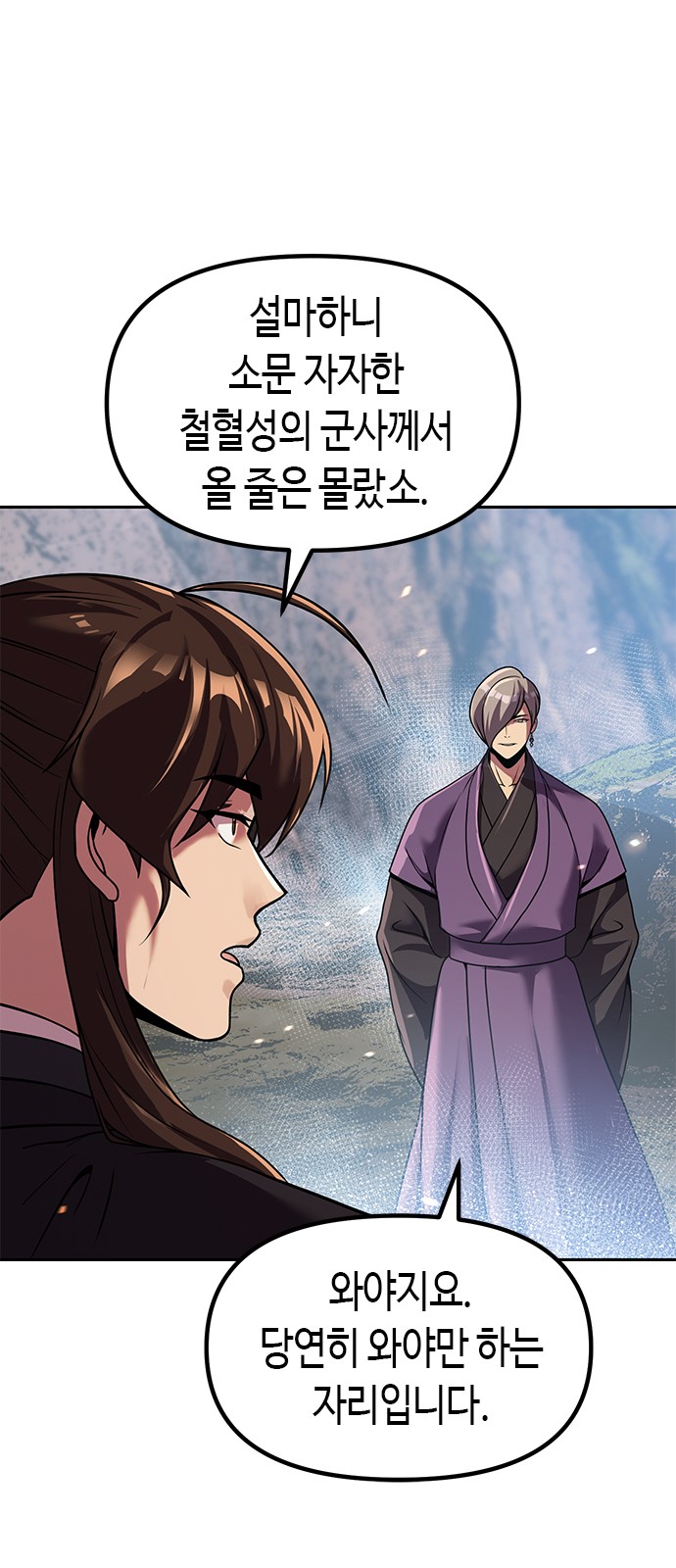 63 페이지