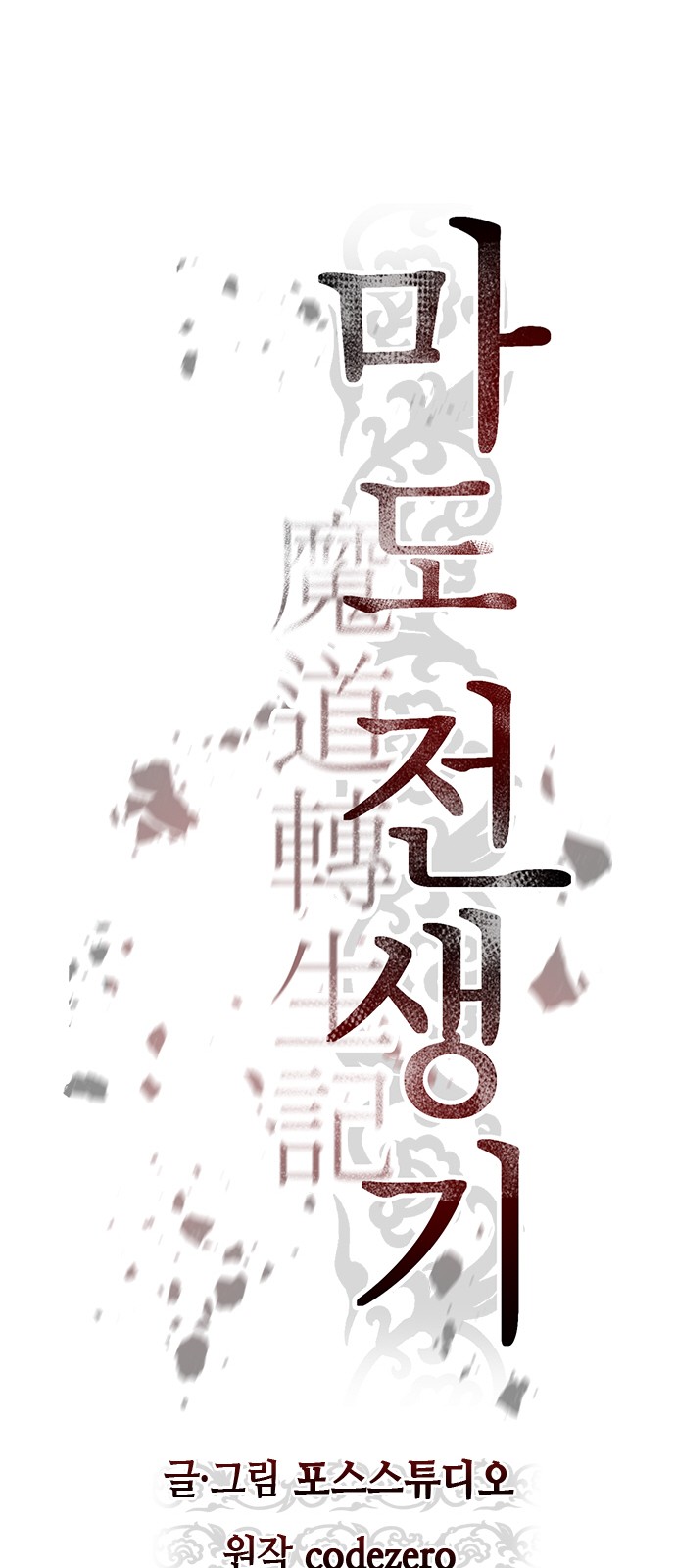 70 페이지