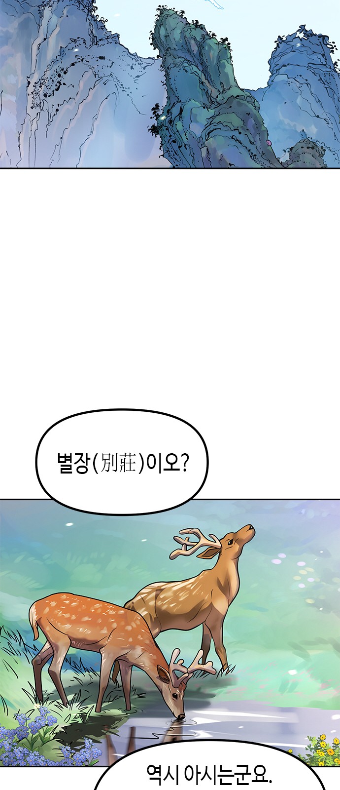 75 페이지