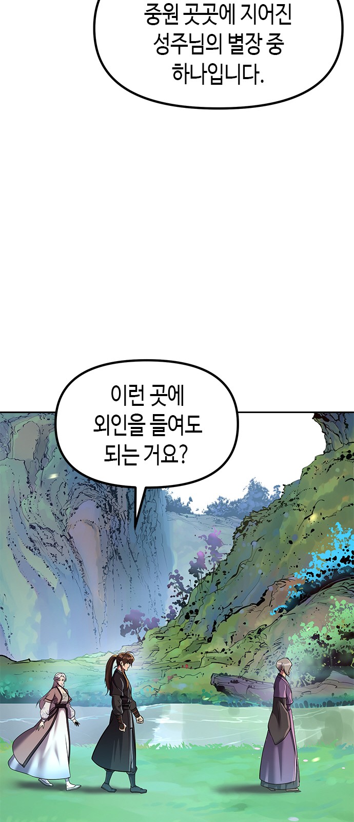 76 페이지