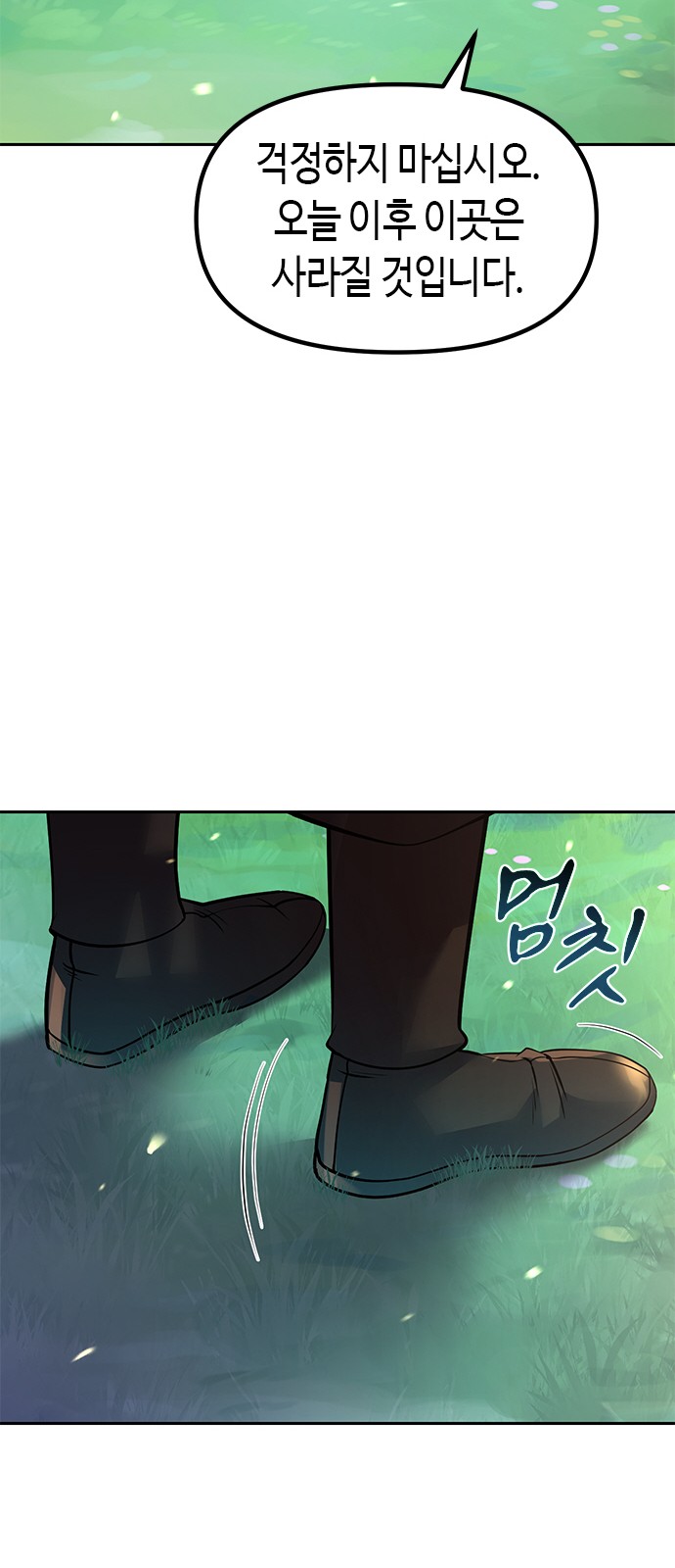 77 페이지