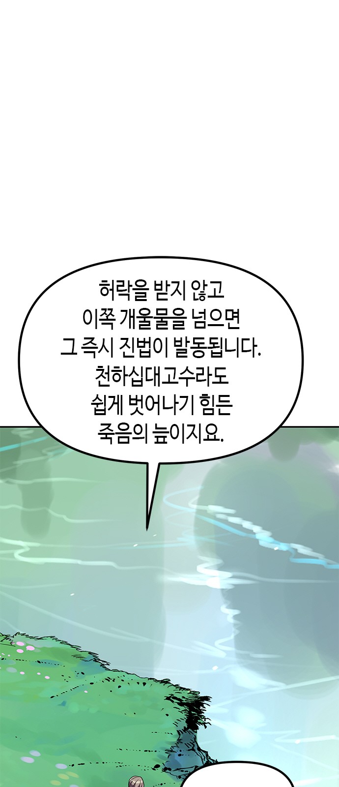 79 페이지