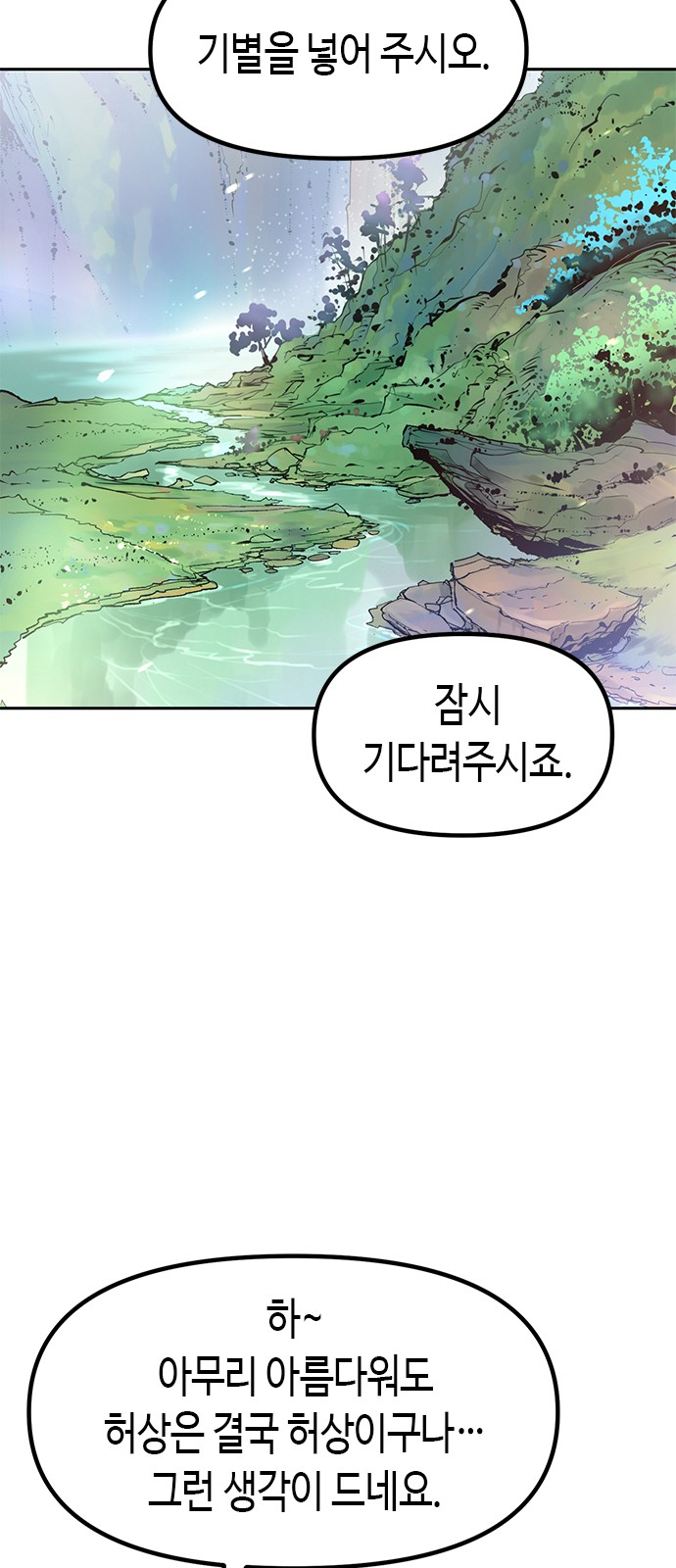 81 페이지