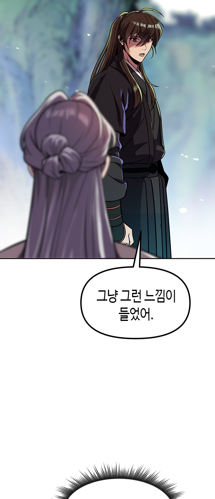 86 페이지