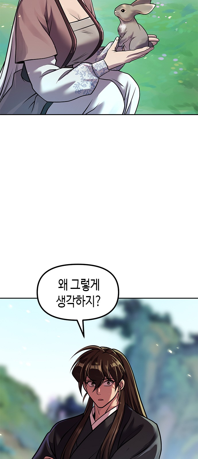 89 페이지